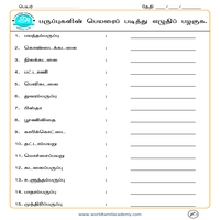 Worksheets